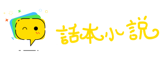 蓬赖麻直网